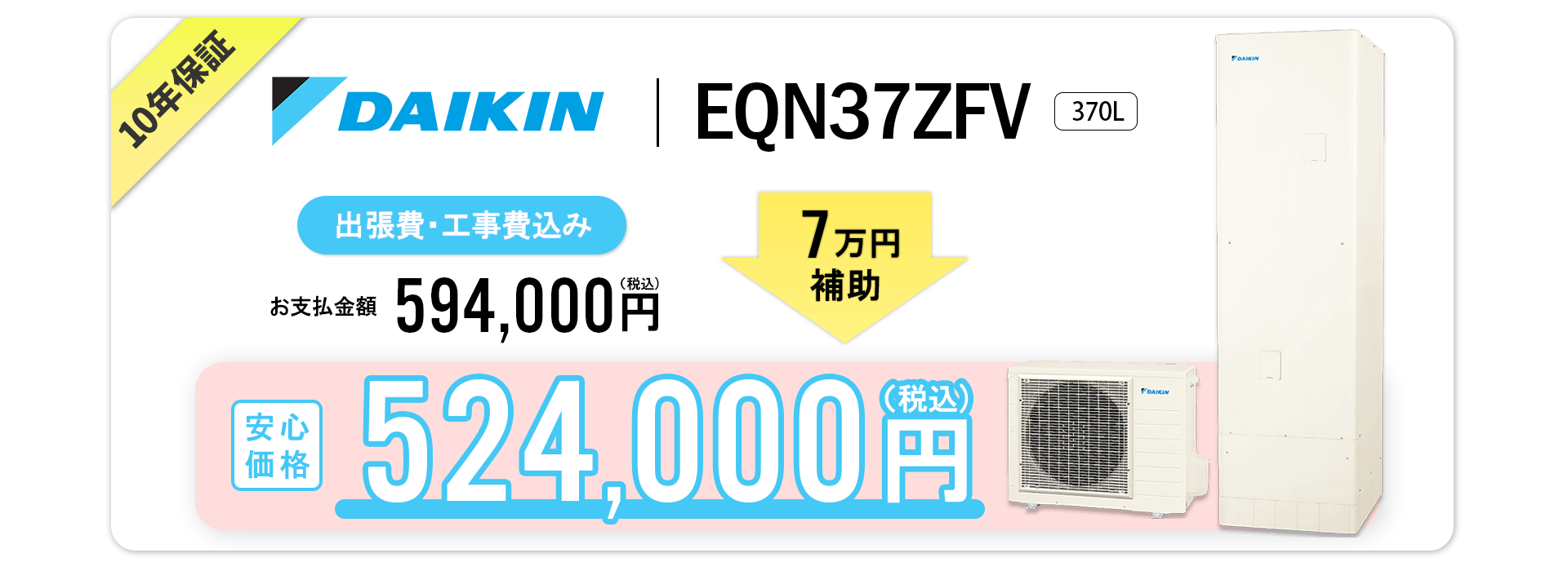 Mitsubishi製品