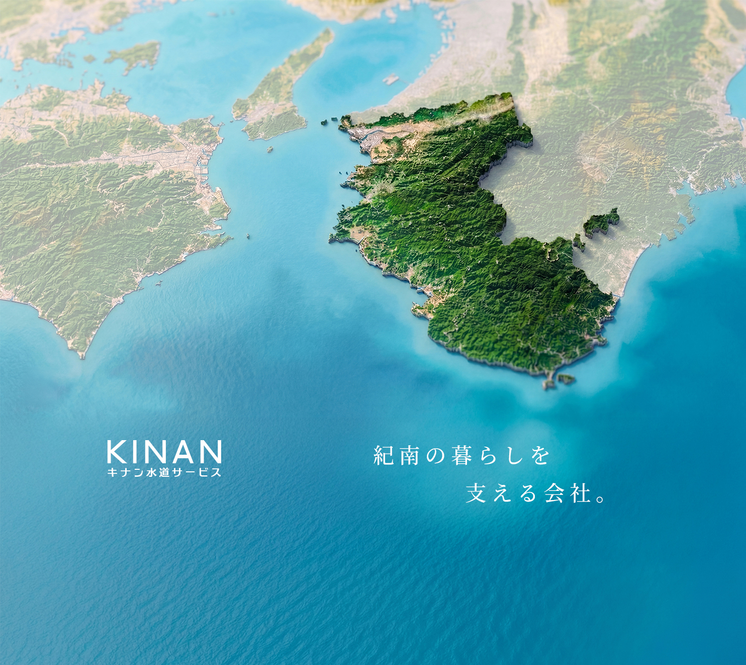 和歌山